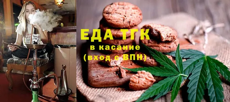 Canna-Cookies конопля  Чишмы 