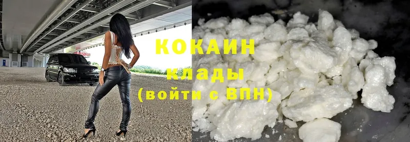 гидра как зайти  Чишмы  Cocaine 99%  где купить наркоту 