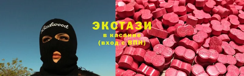 Ecstasy Дубай  Чишмы 