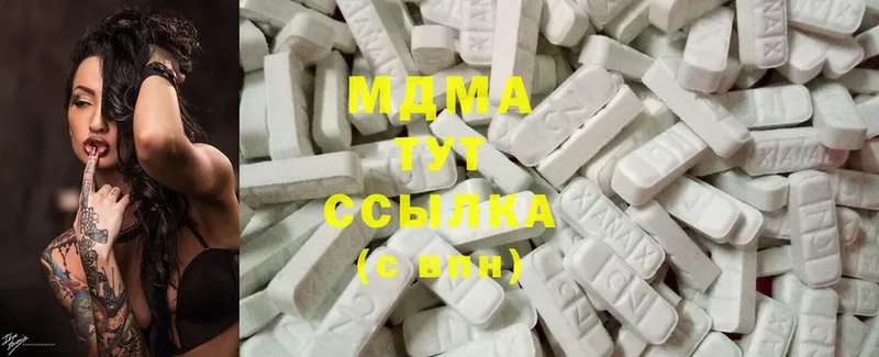 МДМА crystal  Чишмы 